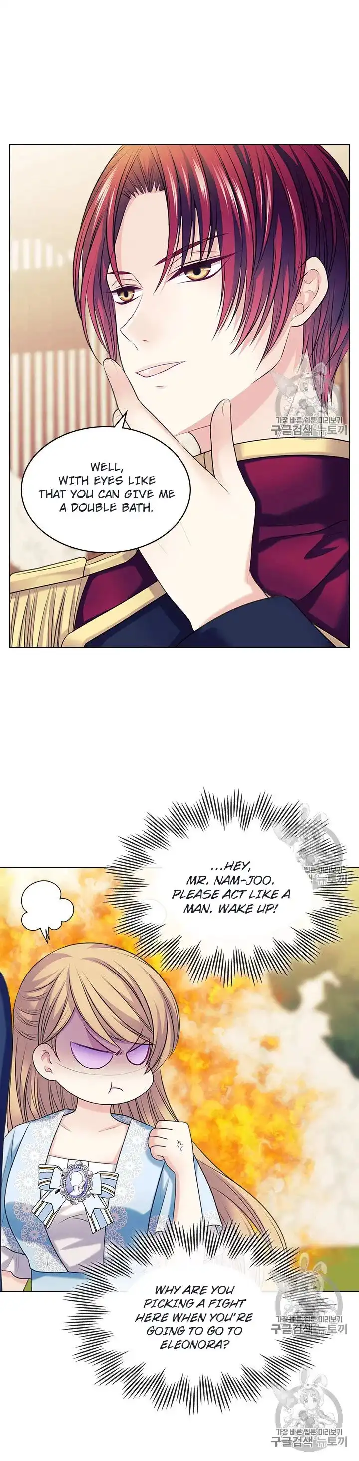 Sincerely: I Became a Duke's Maid Chapter 71 6